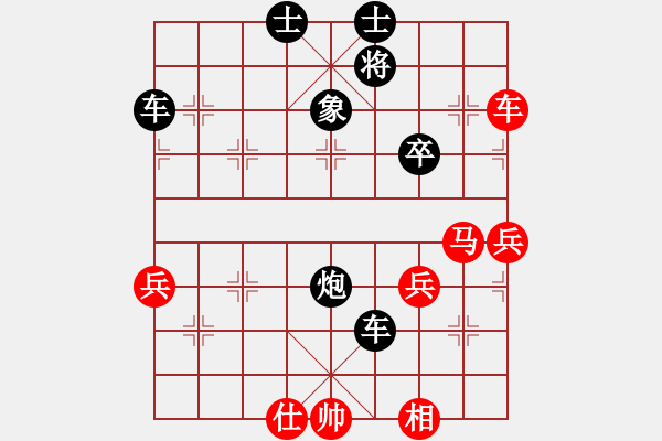 象棋棋譜圖片：arde(5段)-勝-演逸(3段) - 步數(shù)：70 