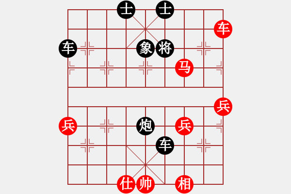 象棋棋譜圖片：arde(5段)-勝-演逸(3段) - 步數(shù)：73 