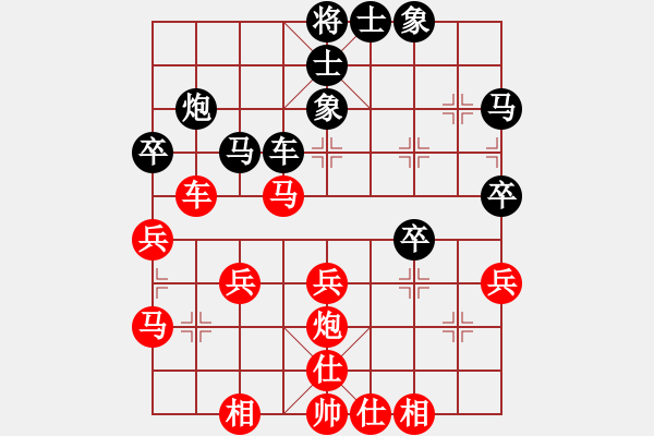 象棋棋譜圖片：11-06-15 fgyfghjh[933]-Win-shanzai[963] - 步數(shù)：40 