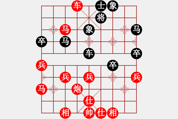 象棋棋譜圖片：11-06-15 fgyfghjh[933]-Win-shanzai[963] - 步數(shù)：50 