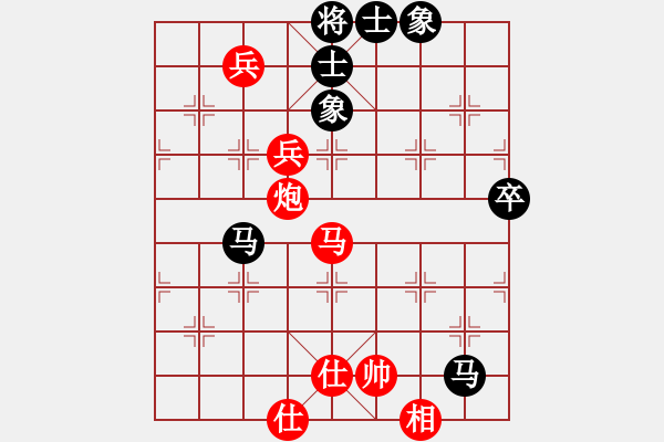 象棋棋譜圖片：平安[997169634] -VS- QQ游戲玩家[1072022723] - 步數(shù)：100 