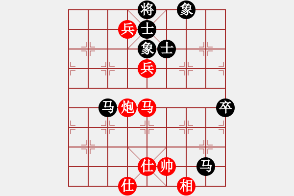 象棋棋譜圖片：平安[997169634] -VS- QQ游戲玩家[1072022723] - 步數(shù)：106 