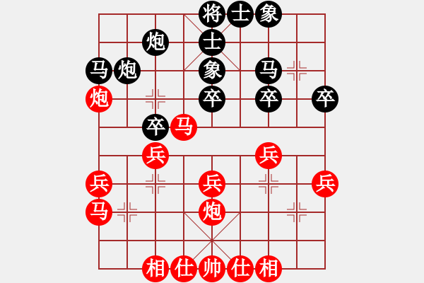 象棋棋譜圖片：平安[997169634] -VS- QQ游戲玩家[1072022723] - 步數(shù)：30 