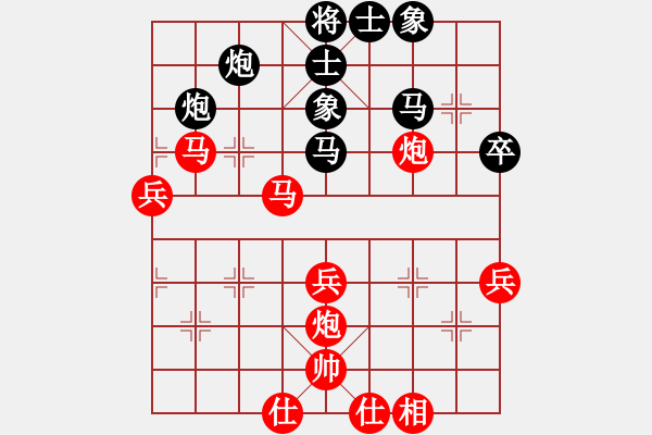 象棋棋譜圖片：平安[997169634] -VS- QQ游戲玩家[1072022723] - 步數(shù)：50 