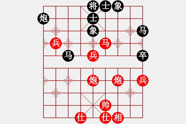 象棋棋譜圖片：平安[997169634] -VS- QQ游戲玩家[1072022723] - 步數(shù)：70 