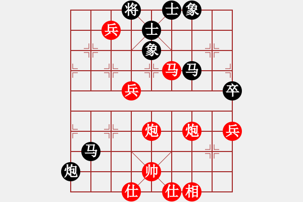 象棋棋譜圖片：平安[997169634] -VS- QQ游戲玩家[1072022723] - 步數(shù)：80 