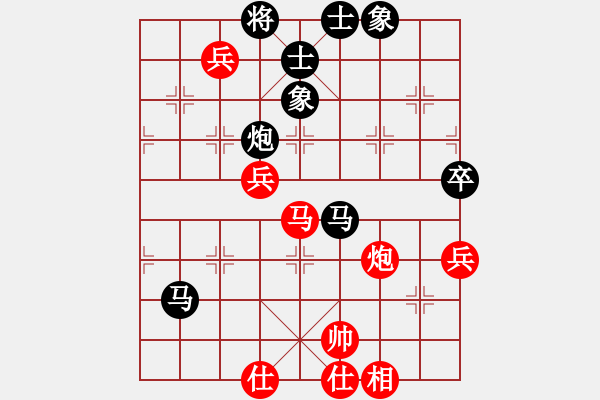 象棋棋譜圖片：平安[997169634] -VS- QQ游戲玩家[1072022723] - 步數(shù)：90 