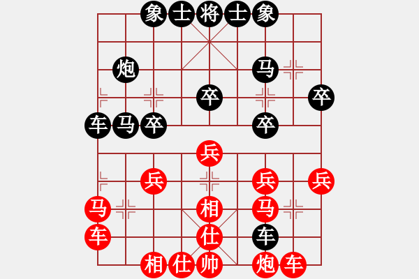 象棋棋譜圖片：西門飄雪[紅] -VS- 橫才俊儒[黑] - 步數(shù)：30 