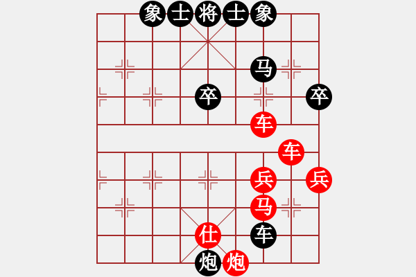 象棋棋譜圖片：西門飄雪[紅] -VS- 橫才俊儒[黑] - 步數(shù)：46 