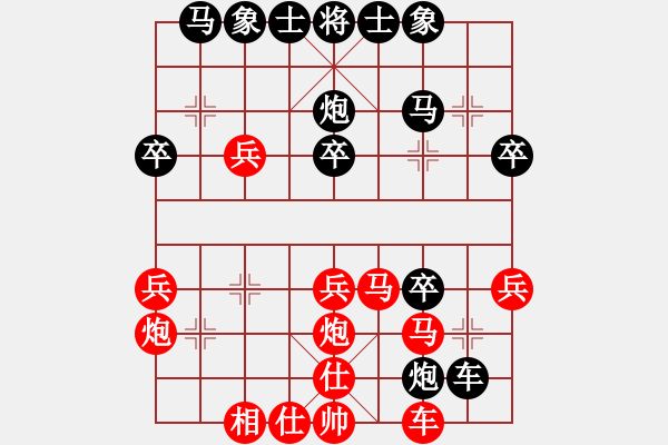 象棋棋譜圖片：第10局-李來群(紅先負(fù))呂 欽 - 步數(shù)：30 