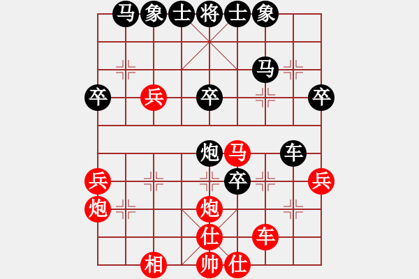 象棋棋譜圖片：第10局-李來群(紅先負(fù))呂 欽 - 步數(shù)：40 