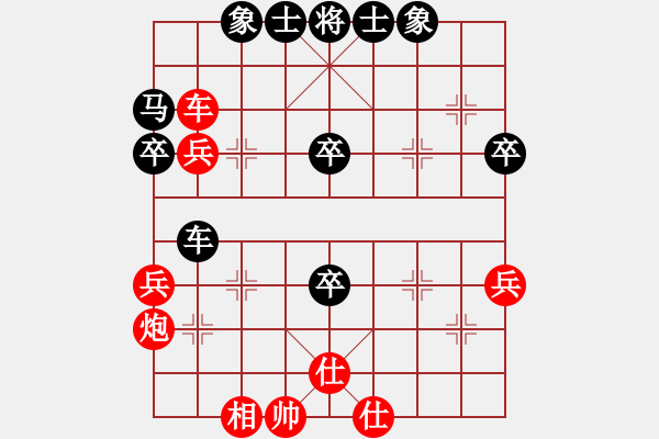 象棋棋譜圖片：第10局-李來群(紅先負(fù))呂 欽 - 步數(shù)：50 