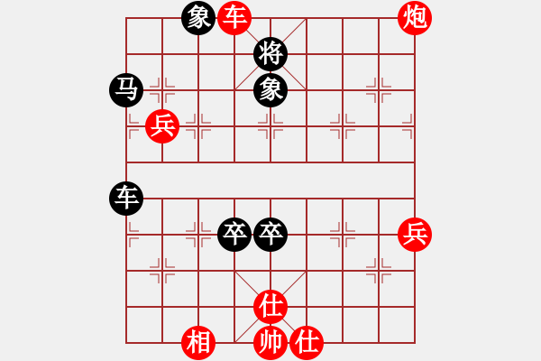 象棋棋譜圖片：第10局-李來群(紅先負(fù))呂 欽 - 步數(shù)：70 