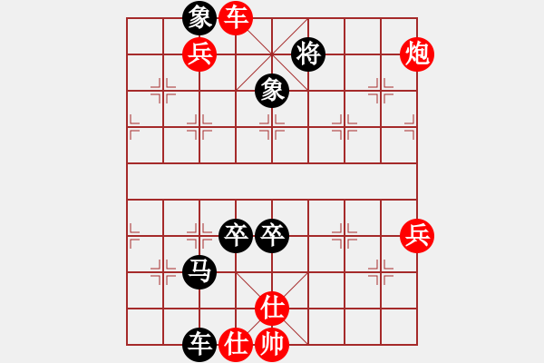 象棋棋譜圖片：第10局-李來群(紅先負(fù))呂 欽 - 步數(shù)：90 