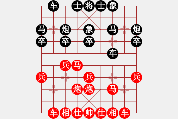 象棋棋譜圖片：許銀川 先勝 王志安 - 步數(shù)：20 