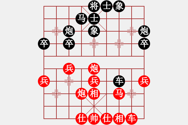 象棋棋譜圖片：許銀川 先勝 王志安 - 步數(shù)：30 