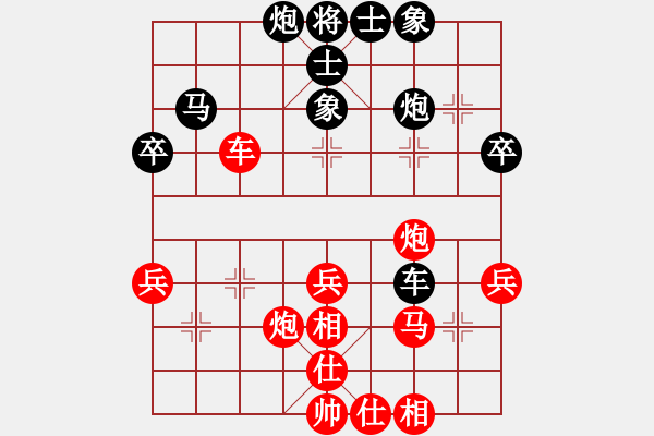 象棋棋譜圖片：許銀川 先勝 王志安 - 步數(shù)：40 