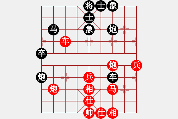 象棋棋譜圖片：許銀川 先勝 王志安 - 步數(shù)：50 