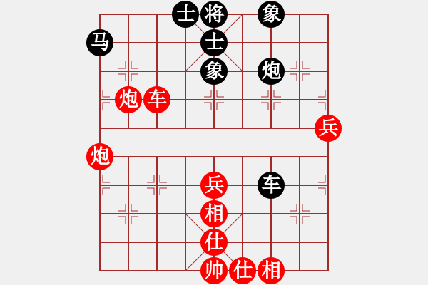 象棋棋譜圖片：許銀川 先勝 王志安 - 步數(shù)：70 