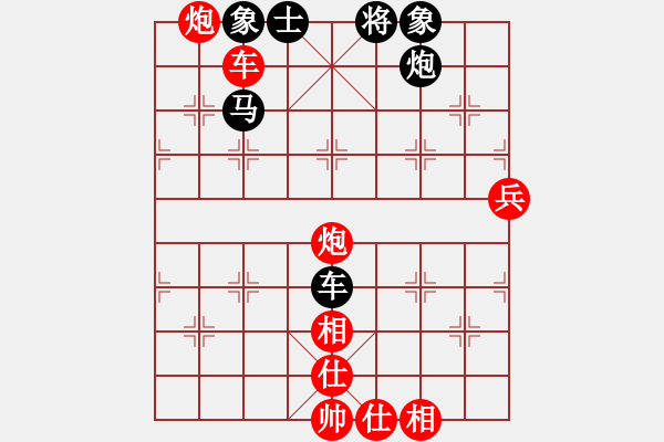 象棋棋譜圖片：許銀川 先勝 王志安 - 步數(shù)：80 