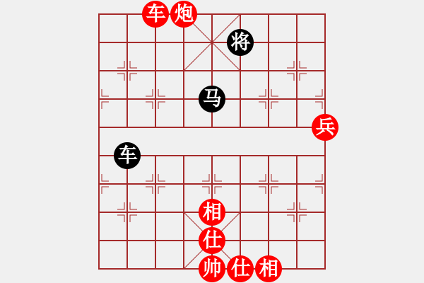 象棋棋譜圖片：許銀川 先勝 王志安 - 步數(shù)：93 