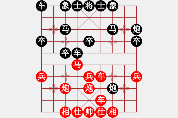 象棋棋譜圖片：王晴 先和 張國鳳 - 步數(shù)：30 