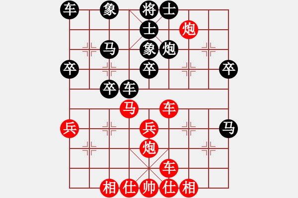 象棋棋譜圖片：王晴 先和 張國鳳 - 步數(shù)：40 