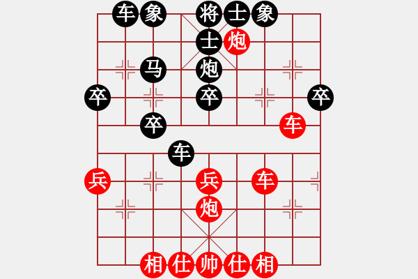 象棋棋譜圖片：王晴 先和 張國鳳 - 步數(shù)：50 