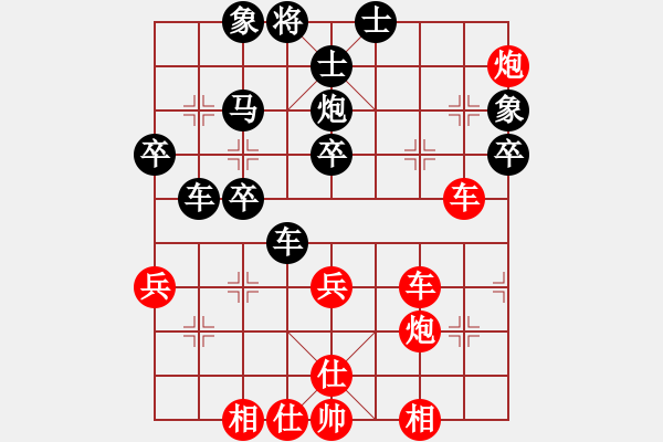 象棋棋譜圖片：王晴 先和 張國鳳 - 步數(shù)：60 