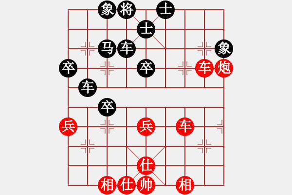 象棋棋譜圖片：王晴 先和 張國鳳 - 步數(shù)：70 