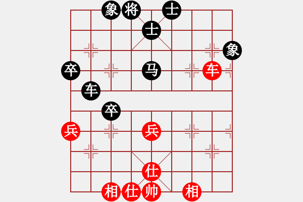 象棋棋譜圖片：王晴 先和 張國鳳 - 步數(shù)：76 