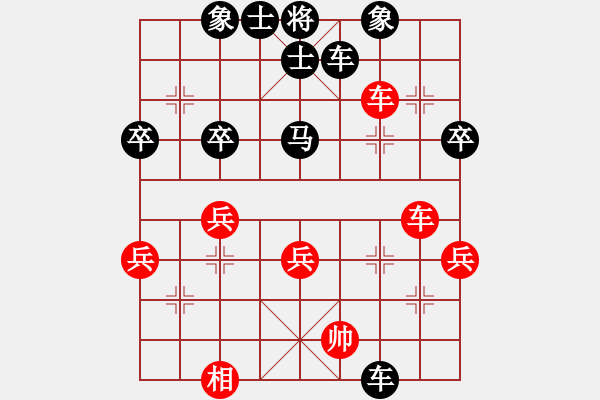 象棋棋譜圖片：三步虎轉(zhuǎn)列跑紅馬七進(jìn)六-5 - 步數(shù)：40 