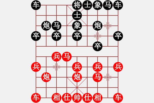 象棋棋譜圖片：張勇 先和 陳強(qiáng) - 步數(shù)：10 