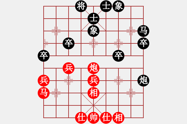 象棋棋譜圖片：張勇 先和 陳強(qiáng) - 步數(shù)：40 