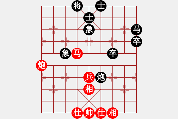 象棋棋譜圖片：張勇 先和 陳強(qiáng) - 步數(shù)：50 