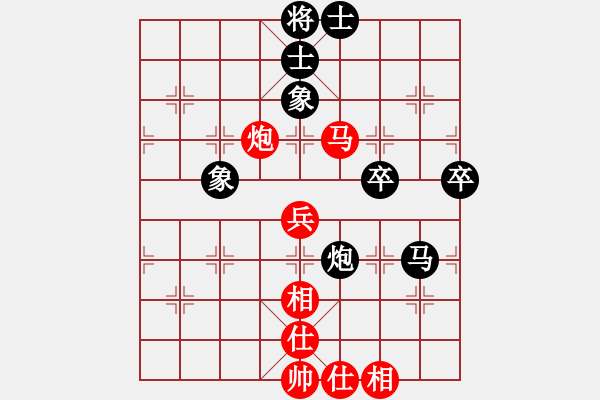 象棋棋譜圖片：張勇 先和 陳強(qiáng) - 步數(shù)：60 