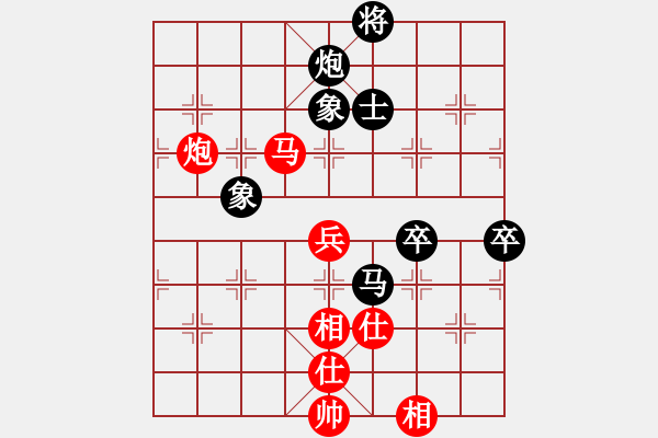 象棋棋譜圖片：張勇 先和 陳強(qiáng) - 步數(shù)：84 