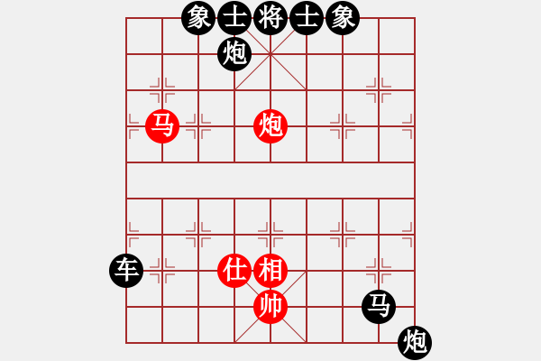 象棋棋譜圖片：第3屆(人機(jī))月賽復(fù)賽 百幕大 先負(fù) 鐵將-寒寒 - 步數(shù)：110 