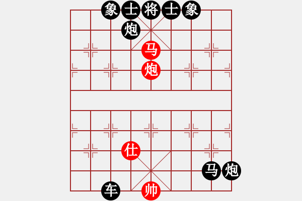 象棋棋譜圖片：第3屆(人機(jī))月賽復(fù)賽 百幕大 先負(fù) 鐵將-寒寒 - 步數(shù)：117 