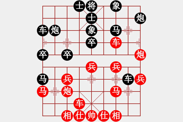 象棋棋譜圖片：第3屆(人機(jī))月賽復(fù)賽 百幕大 先負(fù) 鐵將-寒寒 - 步數(shù)：30 