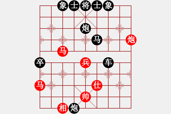 象棋棋譜圖片：第3屆(人機(jī))月賽復(fù)賽 百幕大 先負(fù) 鐵將-寒寒 - 步數(shù)：90 