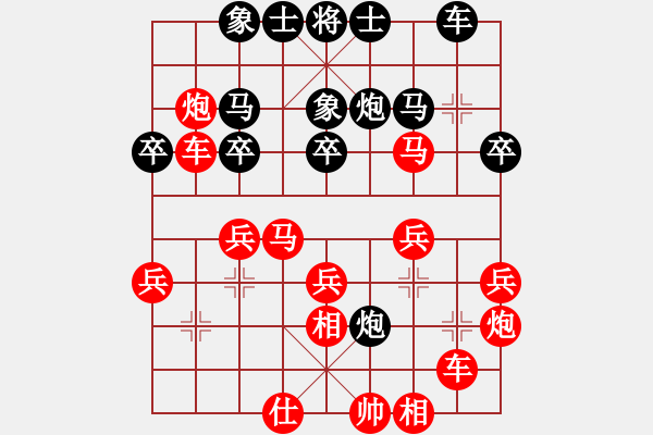 象棋棋譜圖片：愛心-英雄者執(zhí)紅VS白云執(zhí)黑 - 步數(shù)：40 