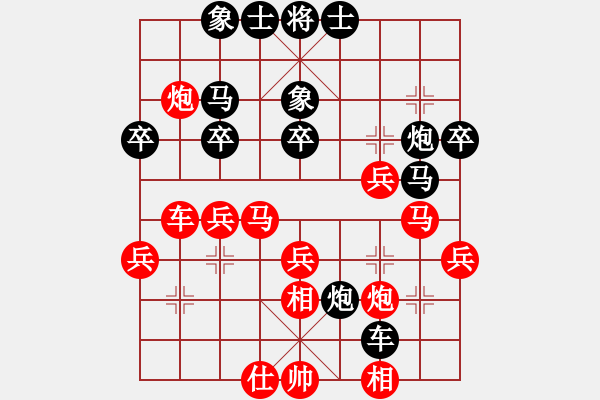 象棋棋譜圖片：愛心-英雄者執(zhí)紅VS白云執(zhí)黑 - 步數(shù)：50 