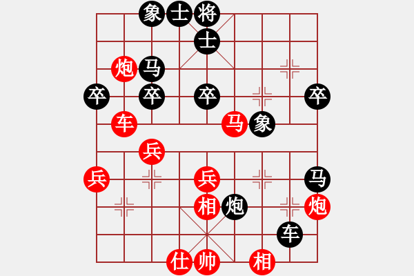 象棋棋譜圖片：愛心-英雄者執(zhí)紅VS白云執(zhí)黑 - 步數(shù)：60 