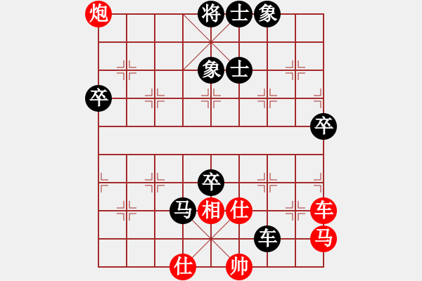 象棋棋譜圖片：譚健龍 先負(fù) 李昌林 - 步數(shù)：100 