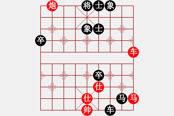 象棋棋譜圖片：譚健龍 先負(fù) 李昌林 - 步數(shù)：110 