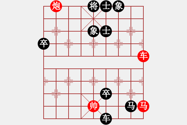 象棋棋譜圖片：譚健龍 先負(fù) 李昌林 - 步數(shù)：114 