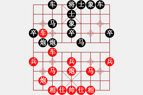 象棋棋譜圖片：譚健龍 先負(fù) 李昌林 - 步數(shù)：30 