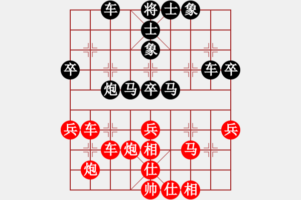 象棋棋譜圖片：譚健龍 先負(fù) 李昌林 - 步數(shù)：40 