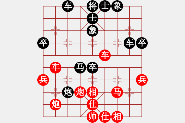 象棋棋譜圖片：譚健龍 先負(fù) 李昌林 - 步數(shù)：50 